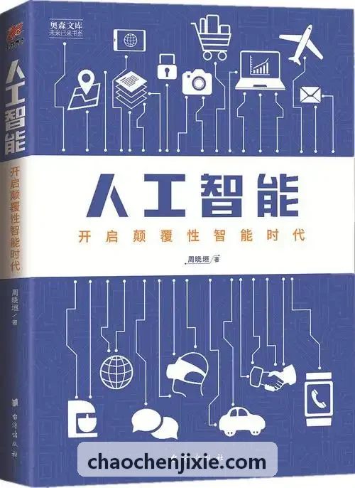 绿色低碳出行与企业ESG实践